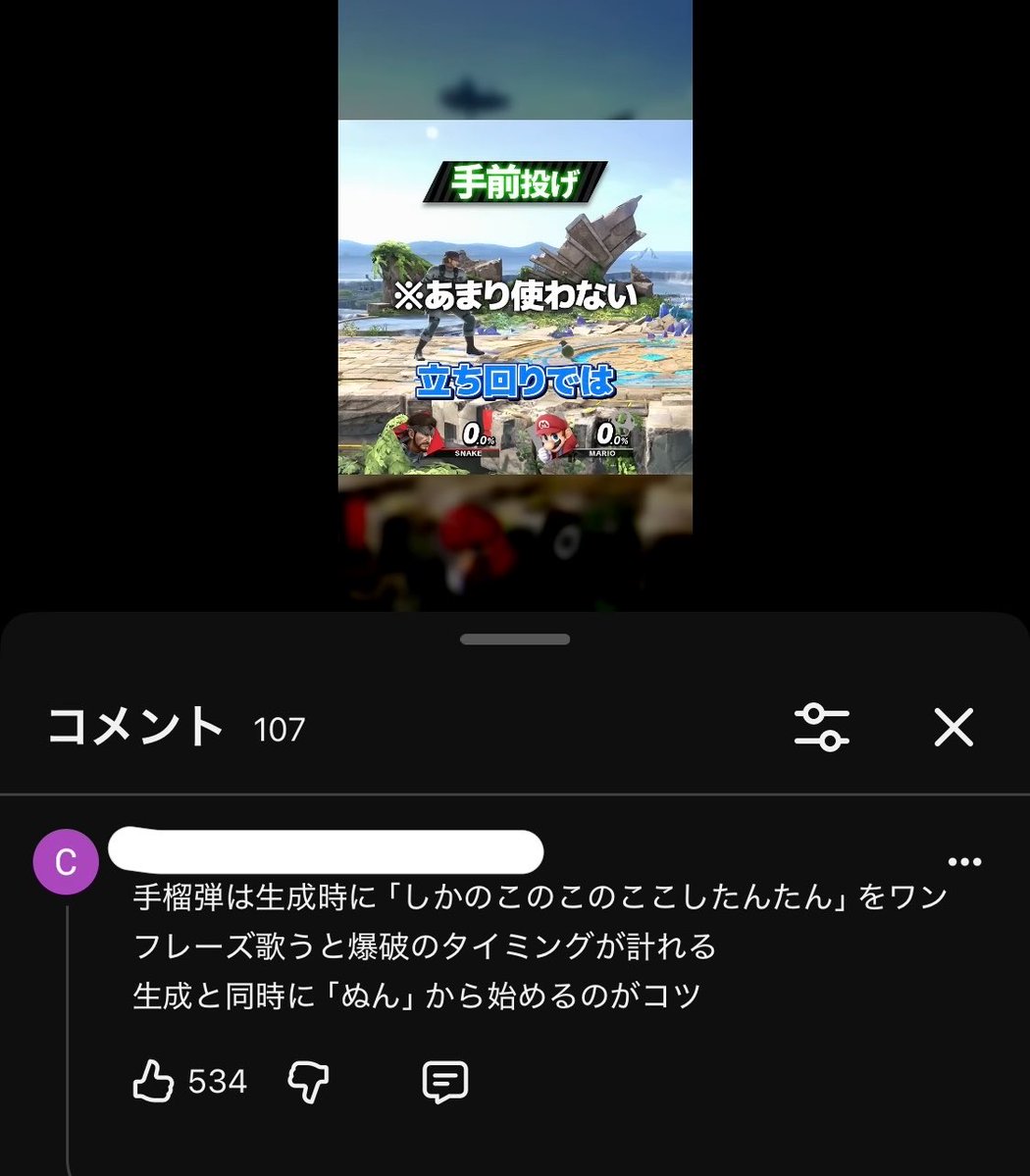 yaura_chan's tweet photo. これマジ？今度試してみよう https://t.co/5bTmtZ4oXp