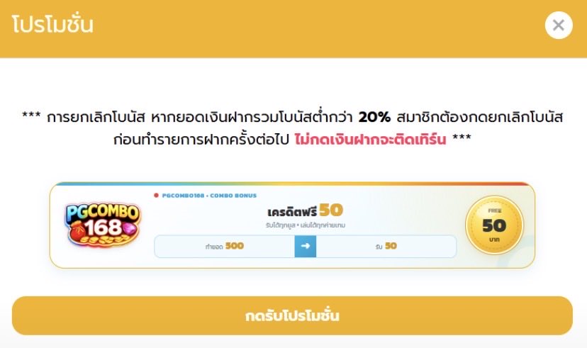 Rmisaxn's tweet photo. โบนัสฟรี50 (สมาชิก เก่า-ใหม่)
ทำยอด 500 ถอน 50

📲CODE : 125+ รีลงโค้ด

พิกัด : https://t.co/CfKidPyNWL https://t.co/TyEMvwKNTP