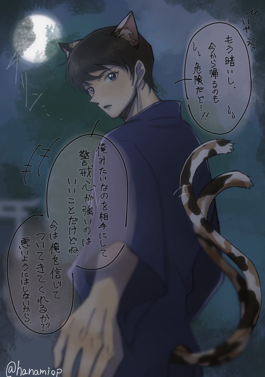 hanamiop's tweet photo. hrmt

帰るのはまた今度。

(2/4)

#decnプラス https://t.co/4ynv97pUkL