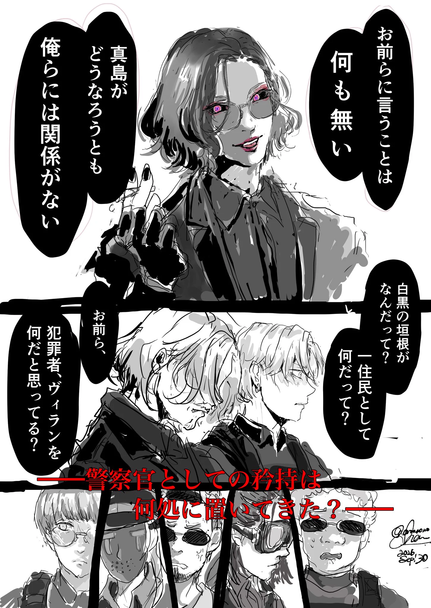ANEMONE様　おまとめ anemone on X: 