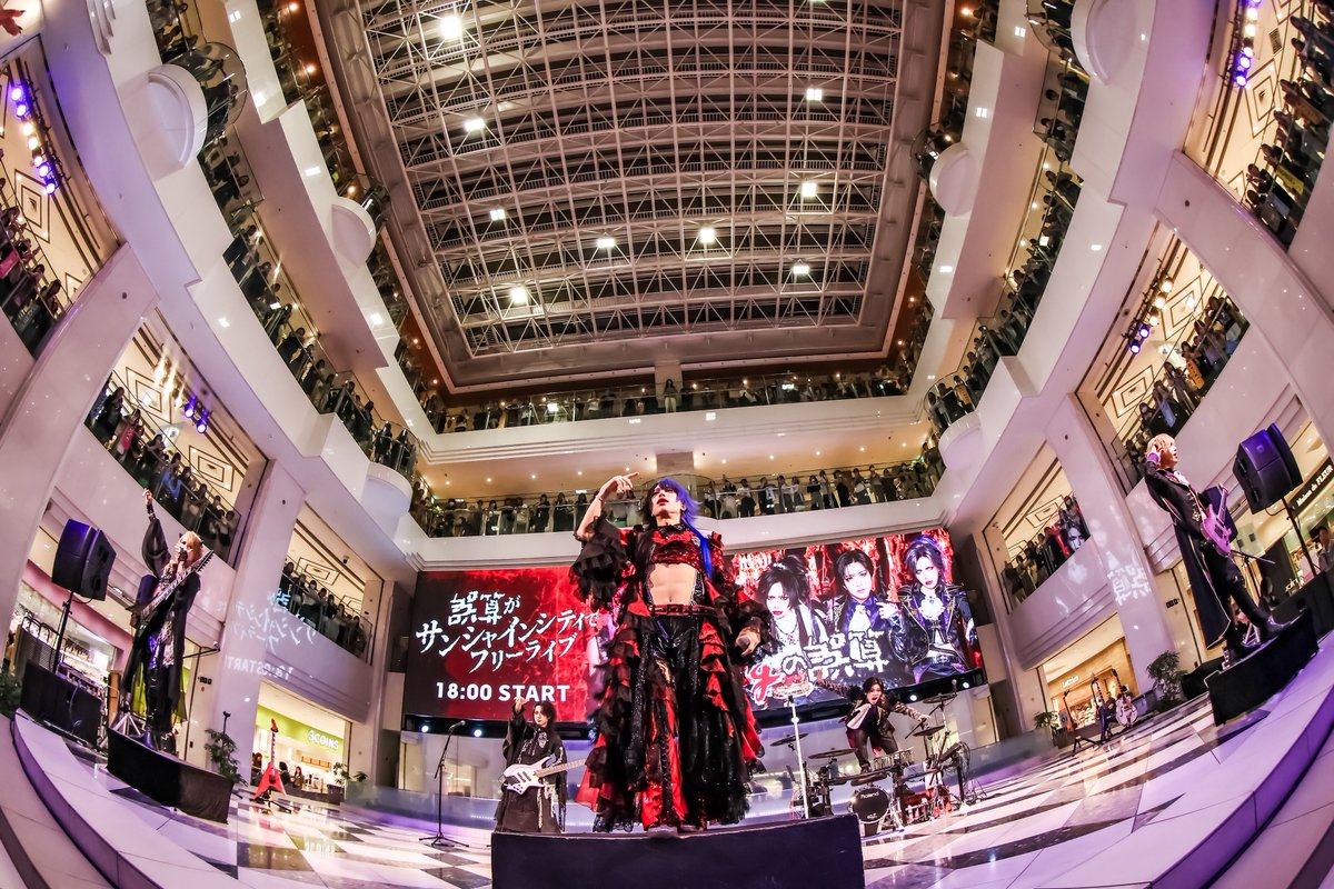 0153_official's tweet photo. 本日はサンシャインシティフリーライブたくさんのご来場ありがとうございました！！

11月10日にZepp新宿にて初心者にも優しいワンマンが開催されます🔰
ぜひ遊びにきてください🔥 https://t.co/yRvjdPDv8Q
