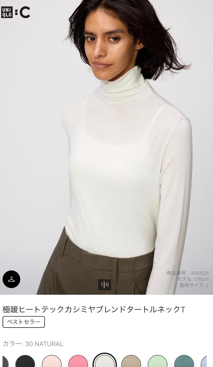 わかります🤣私もTHOM BROWNEの中何着ていいか分からず🤣🤣冬はUNIQLOのカシミヤタートルネックのヒートテックばっかり着てましたww🤣タートルネックが見えてなんか可愛かったんです🤣🤣何着るのが正解なんでしょう😭✨どなたかいい着こなし教えてくださいww
このカシミヤヒートテックはまじで使えて暖かくて軽いし着心地いいしおきにで冬はしょっちゅうインナーにしてましたw💖