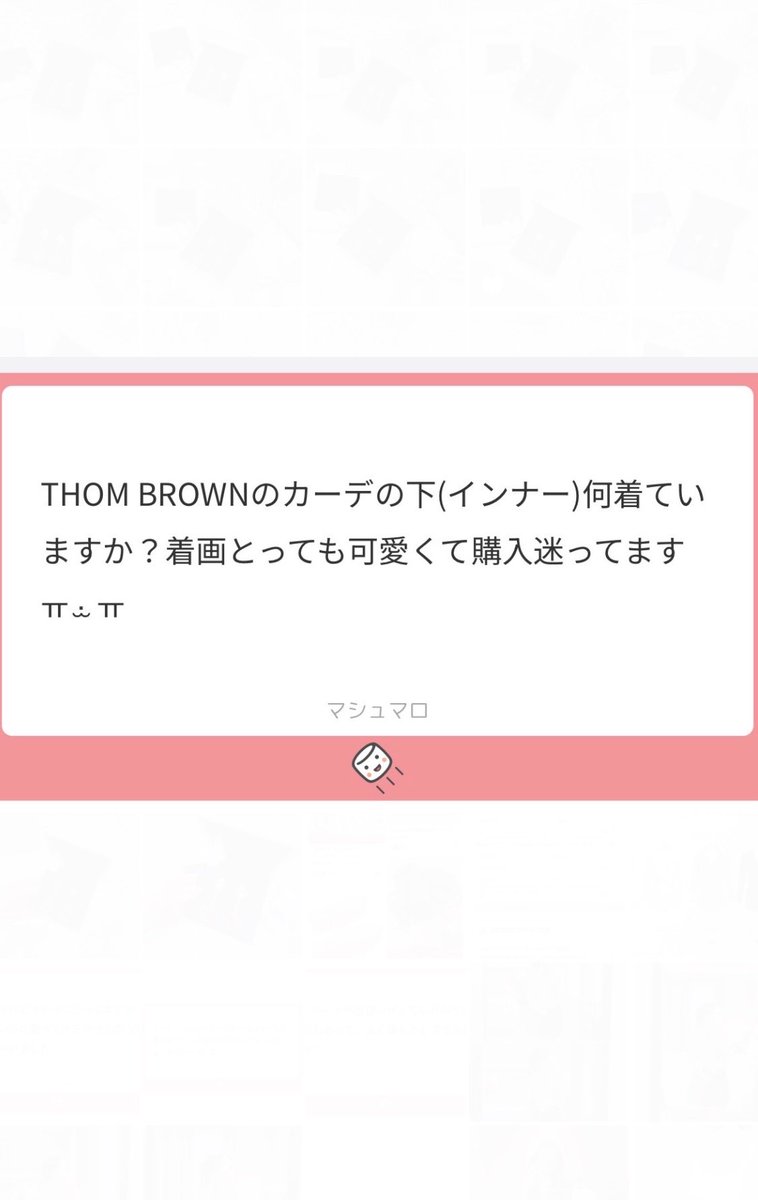 わかります🤣私もTHOM BROWNEの中何着ていいか分からず🤣🤣冬はUNIQLOのカシミヤタートルネックのヒートテックばっかり着てましたww🤣タートルネックが見えてなんか可愛かったんです🤣🤣何着るのが正解なんでしょう😭✨どなたかいい着こなし教えてくださいww
このカシミヤヒートテックはまじで使えて暖かくて軽いし着心地いいしおきにで冬はしょっちゅうインナーにしてましたw💖