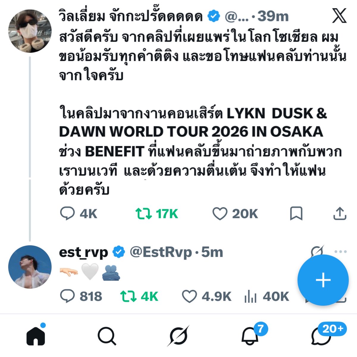 laoong_namm's tweet photo. โอบกอดกันมาตั้งแต่วันแรกยังไง เขาก็ตั้งใจรักและดูแลกันเป็นอย่างดี 🥲 https://t.co/9j0b3uEWg4