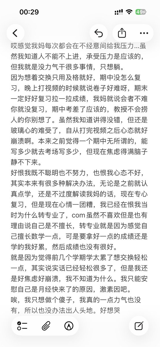 ouocbc_'s tweet photo. 吐黑水 https://t.co/vZcyT1ePcq