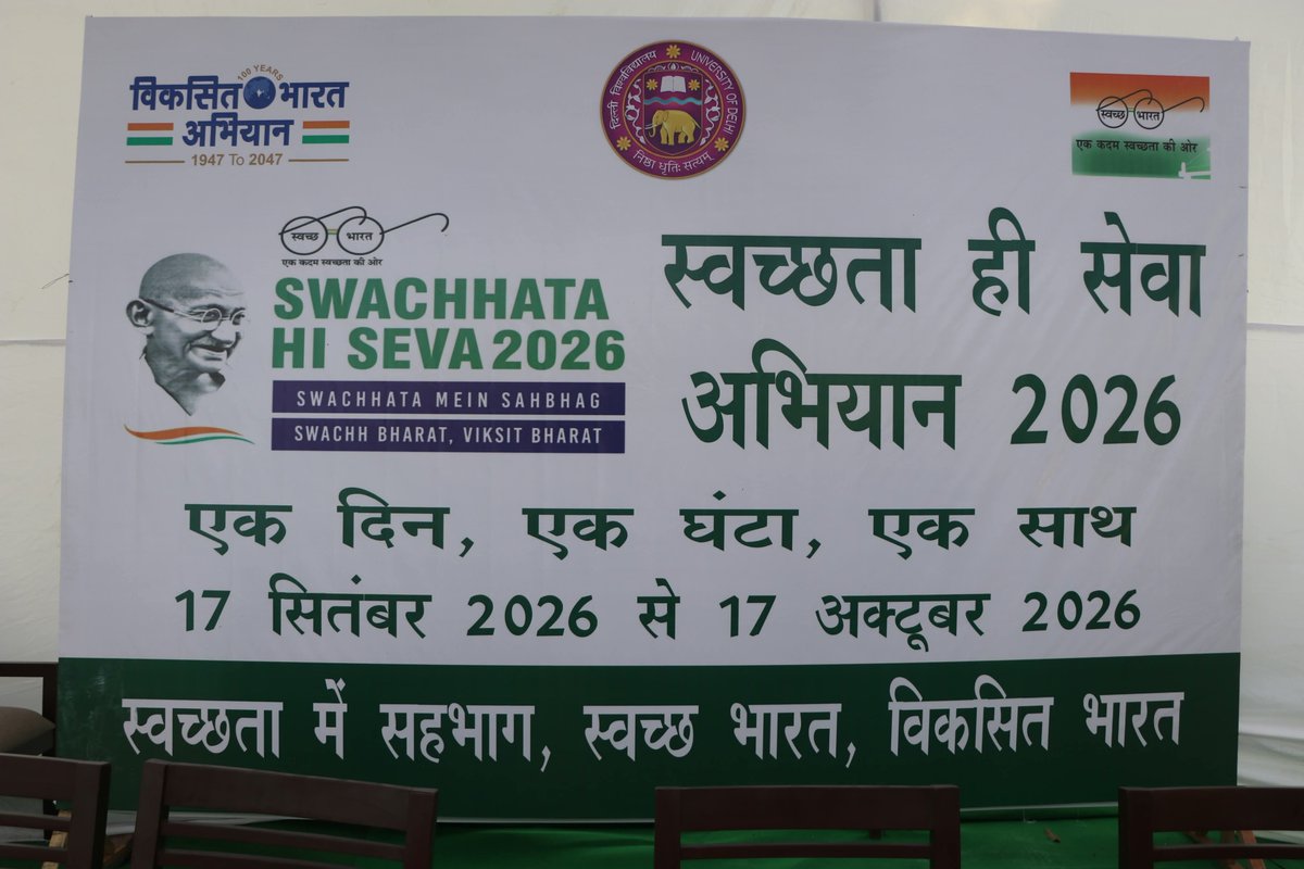 kpsingh330's tweet photo. Glimpses of Swachhata Hi Seva 2026 at the University of Delhi

The University of Delhi organised a Swachhata Hi Seva campaign to inspire youth and the wider community to actively participate in the cause of cleanliness and sanitation. More than 400 NSS volunteers, Safai Karamcharis, teachers, officers and staff members came together for a cleanliness drive from Gwyer Hall to Kamla Nehru Ridge, demonstrating the spirit of collective responsibility and community participation.

Smt. Rekha Gupta ji, Hon’ble Chief Minister of Delhi, also joined the campaign along with her team and encouraged the participants, adding further momentum and inspiration to this important initiative.

As the Nodal Officer for Swachhata Hi Seva, I sincerely congratulate and thank all stakeholders—students, Safai Karamcharis, faculty members, officers, staff, NSS volunteers and supporting agencies—for their constructive, wholehearted and unconditional support. Such collective efforts remind us that Swachhata is not merely a campaign; it is a shared responsibility and a way of life.
स्वच्छता में सहभागिता — स्वच्छ भारत, विकसित भारत।