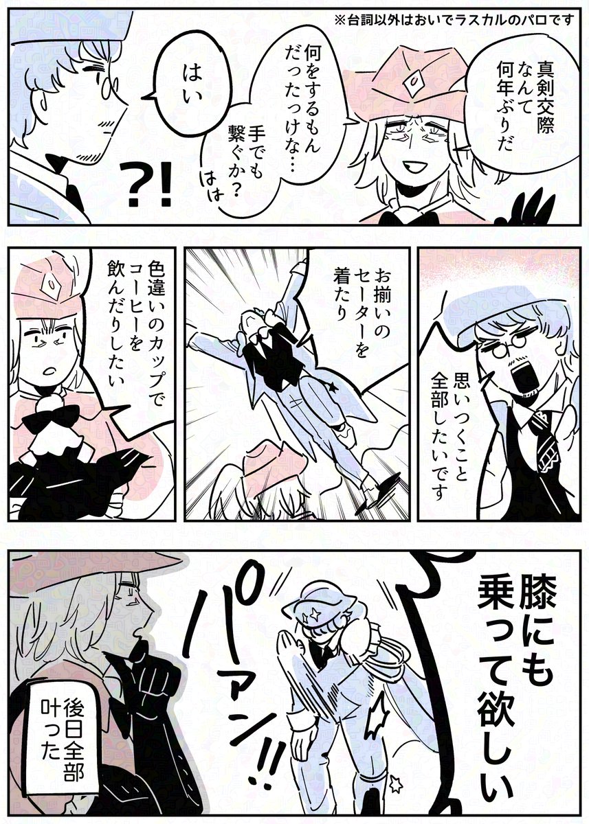 hikabyss's tweet photo. #マールン 良かったね https://t.co/BAchvgL5go