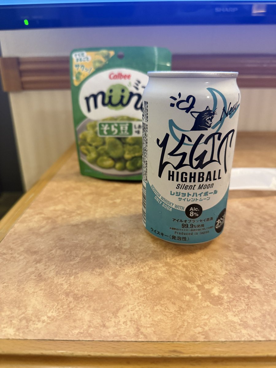 ybbbbba's tweet photo. 美味しそうなハイボール見つけた https://t.co/xGopdbs0JA