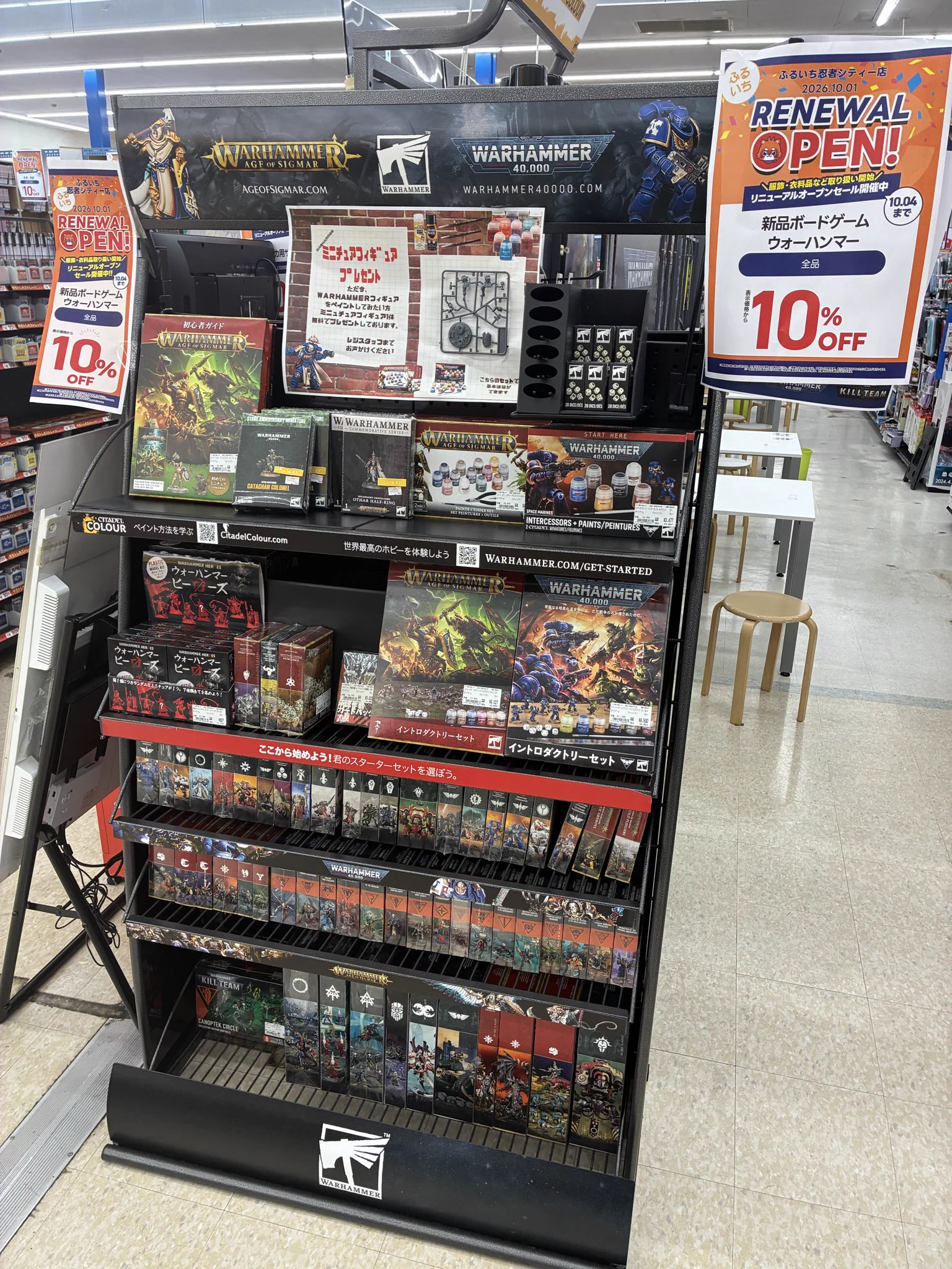 ふるいち忍者シティー店 on X: 