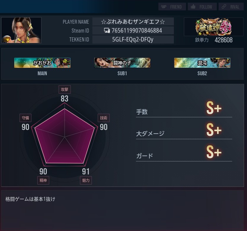 ooki1121306's tweet photo. ☆ぷれみあむザンギエフ☆　死体蹴り厨
＃鉄拳8
＃TEKKEN8 https://t.co/5KjQoMXrUK