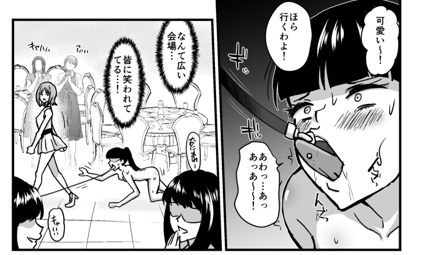 dining303's tweet photo. 次回作を制作中です！
あと１４ｐ！ https://t.co/2tRM4j2SgO