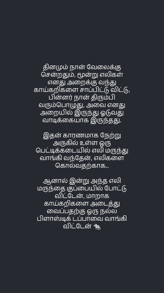 vinithmathew30's tweet photo. வாழ்க்கை அழகானது, வாழ கற்றுக்கொண்டால் 🤍 https://t.co/PAeHSeibFI