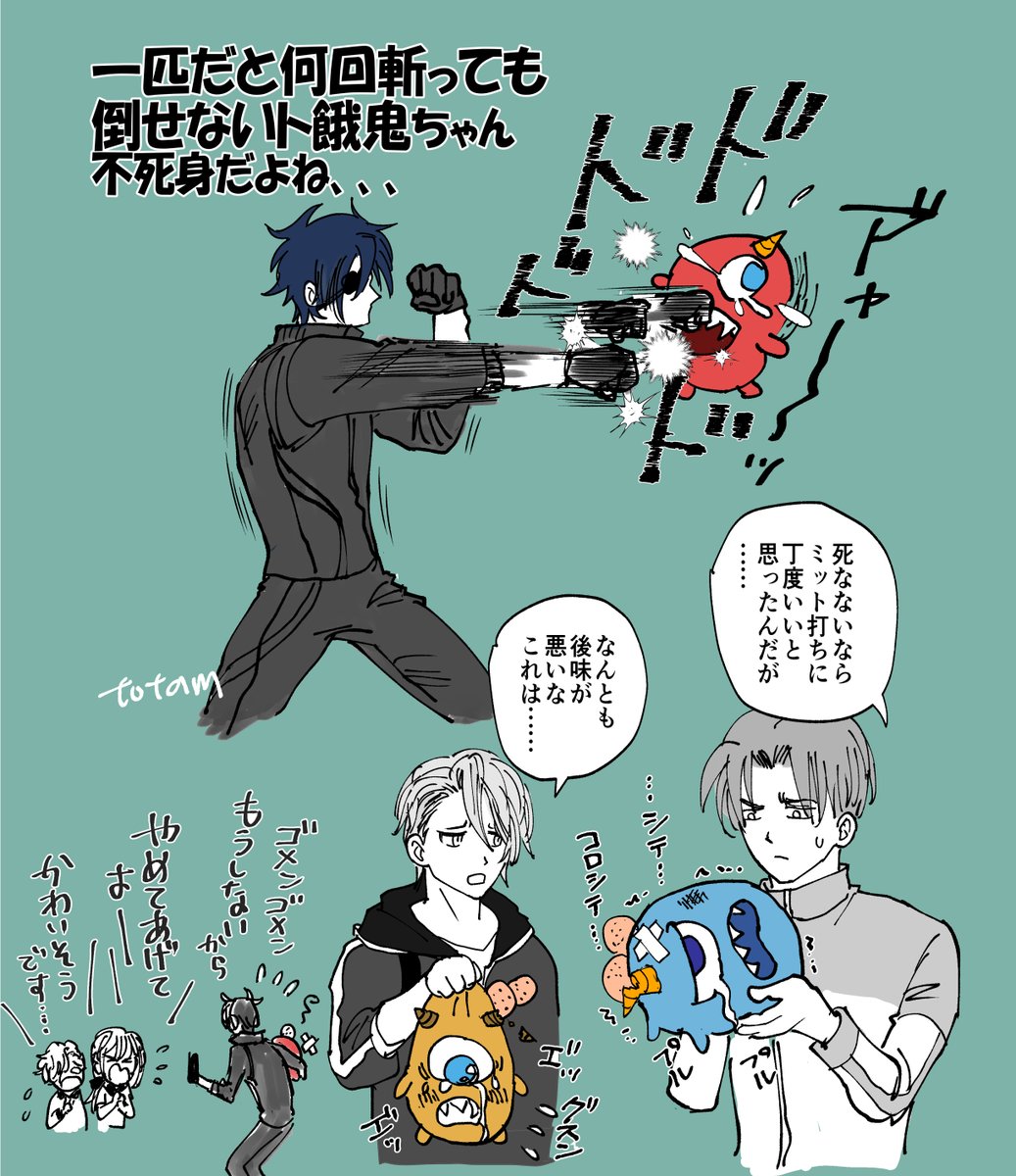 totam947798's tweet photo. 野良のﾄｶﾞｷちゃんをｴｸｻｻｲｽﾞ本丸男士が拾ってきたよ https://t.co/ZmTj5fPrir