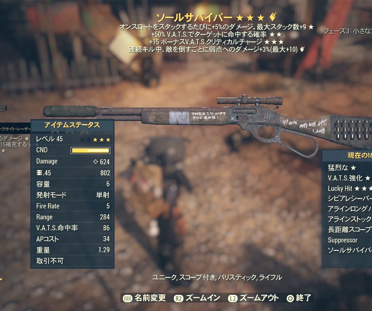 iLoveAppalachia's tweet photo. ウェスタンスピリットのお話はよく見るけど、ソールサバイバーの事は見かけないのなんでだろ？

最大キル時に弱点へのダメージ+30%はマジ強いのですよ〜✨
お写真①が通常時、②が最大キル時です
火力は充分なのでサティエイテッドを付けました(๑>∀<๑)
#フォールアウト76 #Fallout76 https://t.co/PMvg7dHJ9f