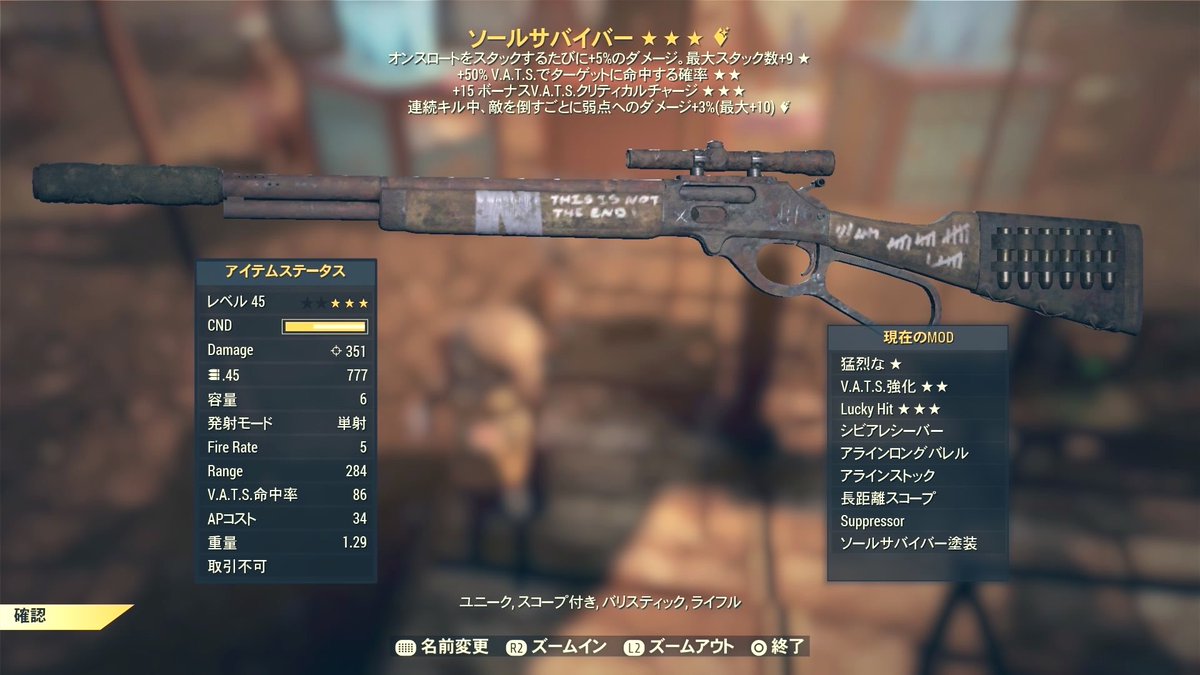 iLoveAppalachia's tweet photo. ウェスタンスピリットのお話はよく見るけど、ソールサバイバーの事は見かけないのなんでだろ？

最大キル時に弱点へのダメージ+30%はマジ強いのですよ〜✨
お写真①が通常時、②が最大キル時です
火力は充分なのでサティエイテッドを付けました(๑>∀<๑)
#フォールアウト76 #Fallout76 https://t.co/PMvg7dHJ9f