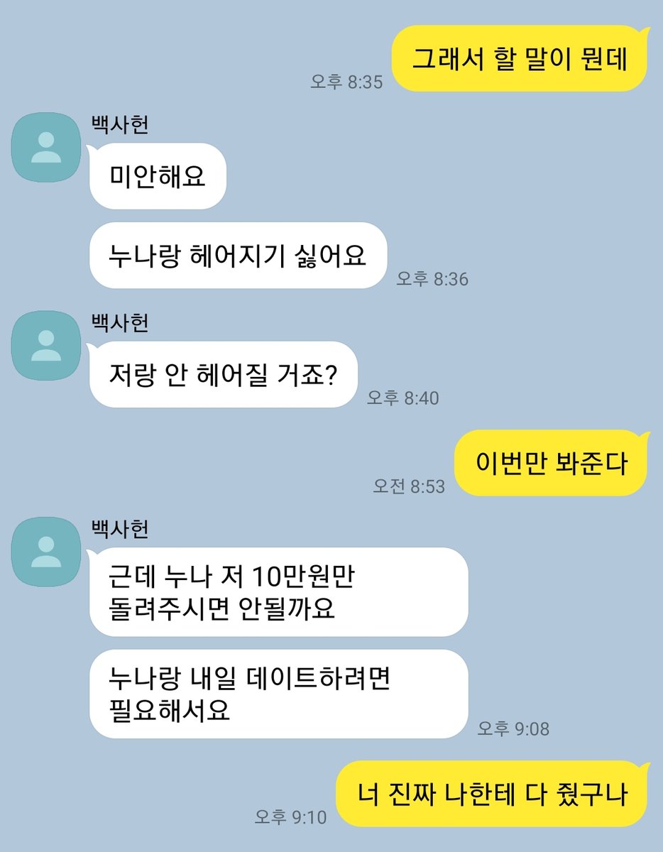 pnu_butter's tweet photo. 백사헌 https://t.co/pqDoWHKaqz