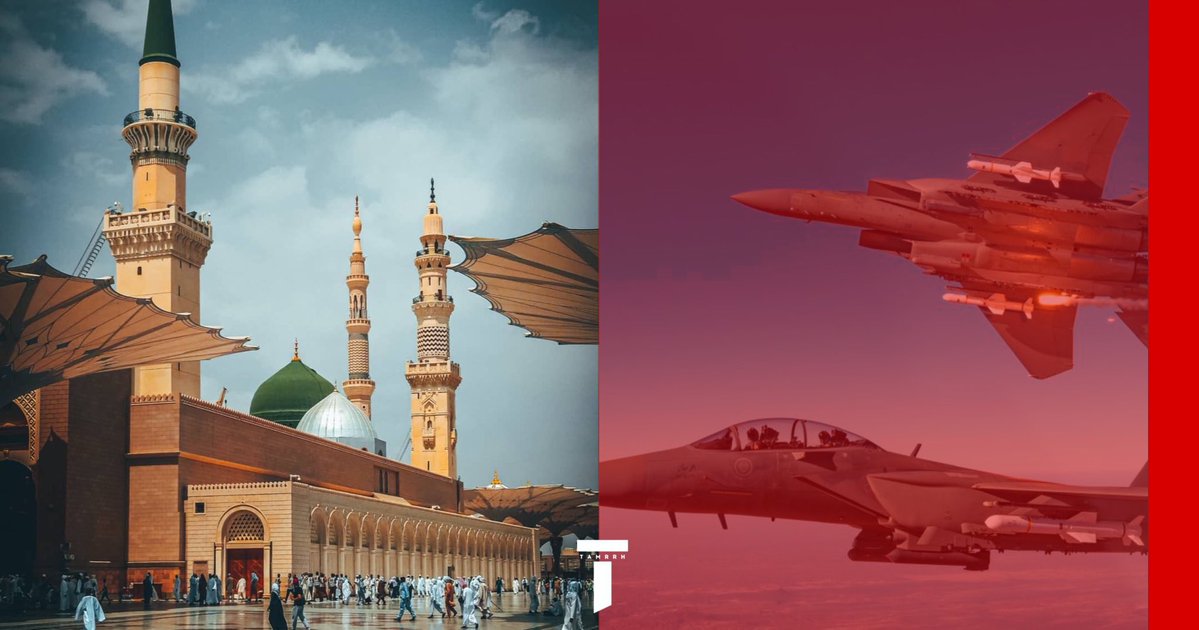 tmrrah9's tweet photo. ( إلا رسول الله يا الحوثي )

السعودية توجه رسالة حازمة للحوثي بعد محاولة قطع الكهرباء عن المسجد النبوي ، تؤكد فيها الاستمرار في اتخاذ وتنفيذ الإجراءات الكفيلة بردع الميليشيا الحوثية بما يضمن حماية الحرمين الشريفين وسلامة ضيوف الرحمن بمكة المكرمة والمدينة المنورة

—————-

السعودية تؤكد الان استمرار هجمات الحوثي و تصاعدها ضد المدن المقدسة

بعد محاولات استهداف مكة ، الان المدينة المنورة 

متوقع ان يثير هذا الخبر مشاعر العالم الاسلامي اجمع ضد الحوثيين

تطور خطير و غير مسبوق يرتكبه الحوثيين