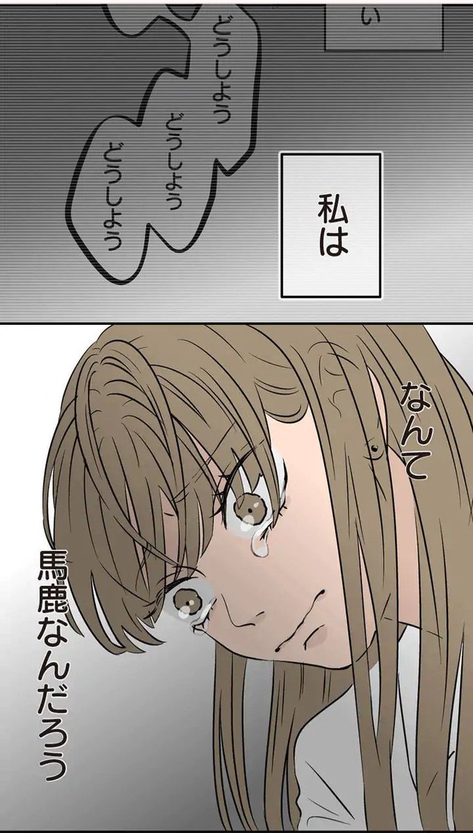 氷の城壁 第2期反応画像1