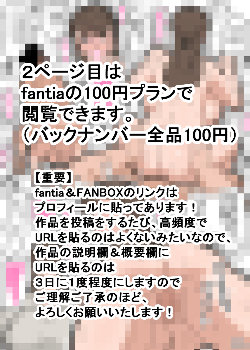 18master_shin's tweet photo. 2026 10 1

fantia
↓
https://t.co/yZtwXIhL9B https://t.co/ZO4B4p7RJB
