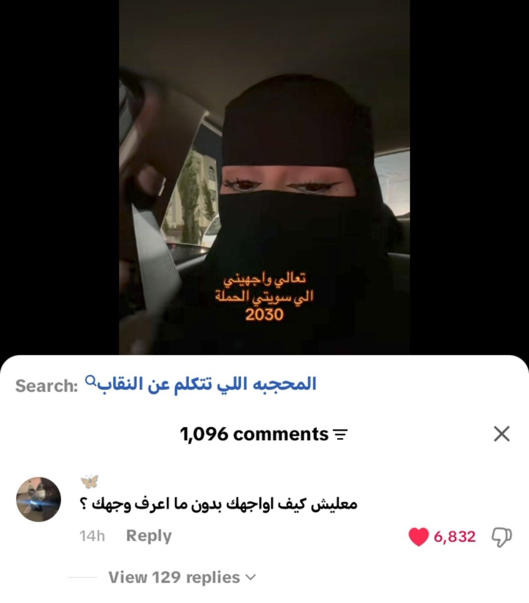 mywvrldl's tweet photo. متت 😭😭😭😭😭😭😭😭😭😭😭😭😭😭😭😭😭😭😭😭😭😭😭😭😭😭😭😭😭

#بلا_نقاب_٢٠٣٠ https://t.co/YYHfcBPyVE