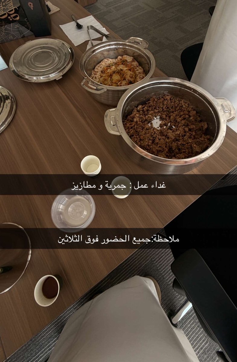 omar__02's tweet photo. غداء عمل https://t.co/YE57a71s15