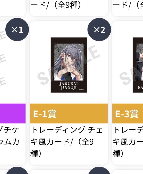NeiRoOO___A's tweet photo. @NM_objection お世話になっております。
E寂雷2所持しているのですが、同種一二三2との交換は可能でしょうか？ https://t.co/kb7O4RS1cY
