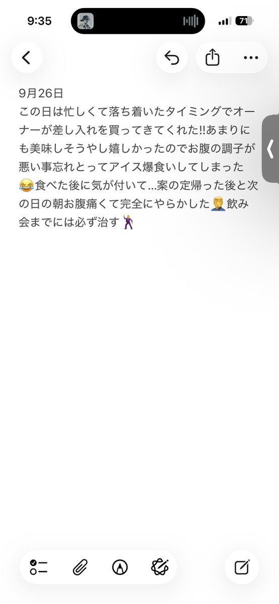 korotti_game's tweet photo. カナダワーホリ190日目 https://t.co/1692Sr4CAJ