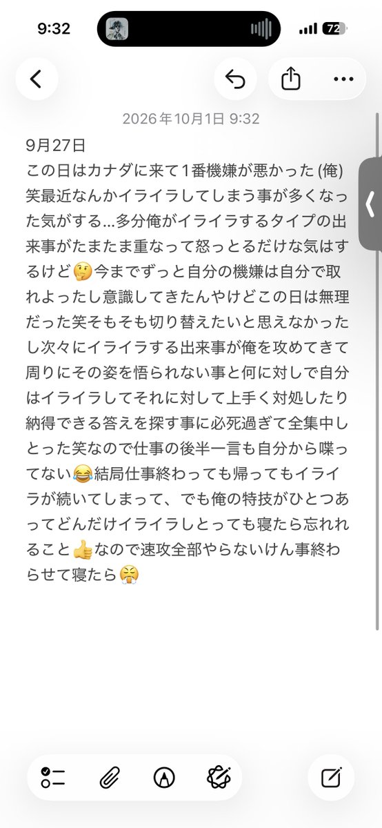 korotti_game's tweet photo. カナダワーホリ191日目 https://t.co/WdmitX3L8U