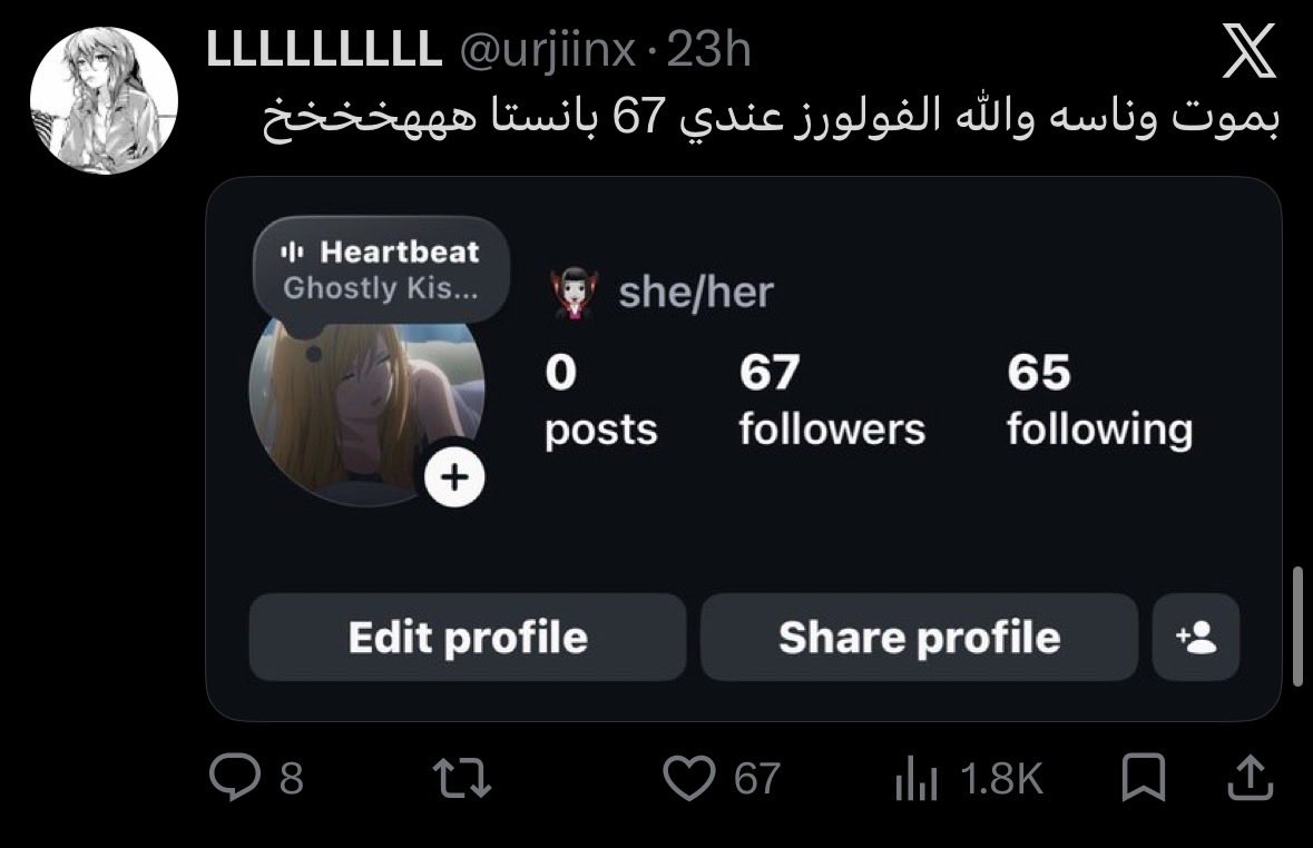s7ien's tweet photo. @urjiinx حرام احط لايك https://t.co/BhOPEnRl9V