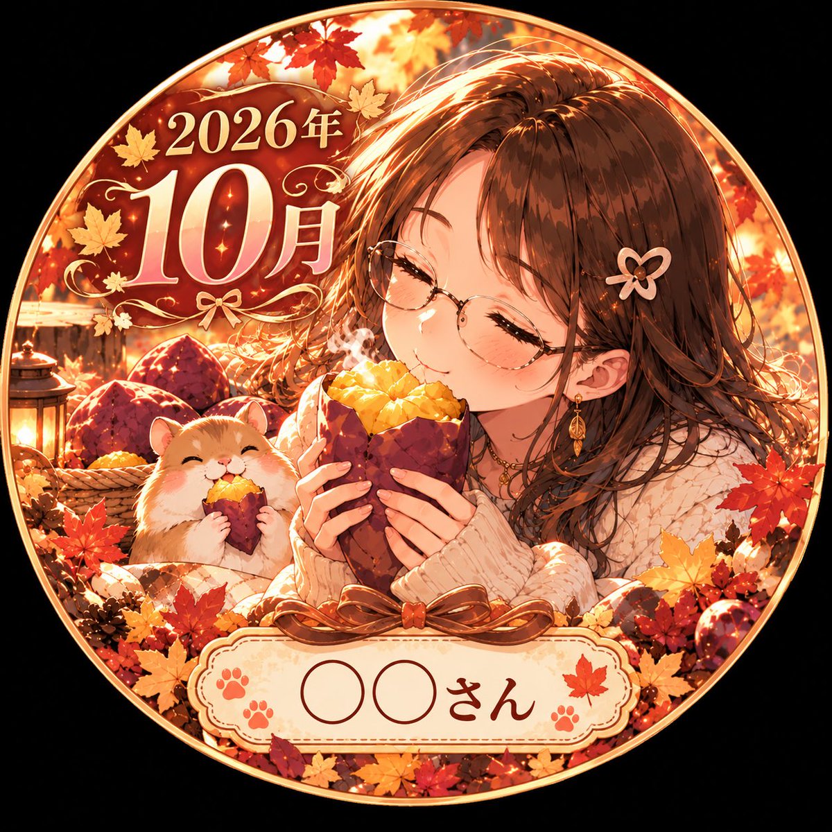 fgo_rabbit_yuri's tweet photo. 歌推しさんの10月アイコンどうするよ〜ってチャッピーと話しつつ、デカイ芋好評だったよって話して出来たアイコン(🍠•᎑•🍠)

1Kで、🍠アイコン。
3Kで、ハロウィンの魔女仕様🧙‍♀️が追加取得されます👍

🍠ゆーらんを、🧙‍♀️ゆーらんに進化させてくれる人は果たして出てくるのか(っ ॑꒳ ॑c) https://t.co/0dvaSsng9c