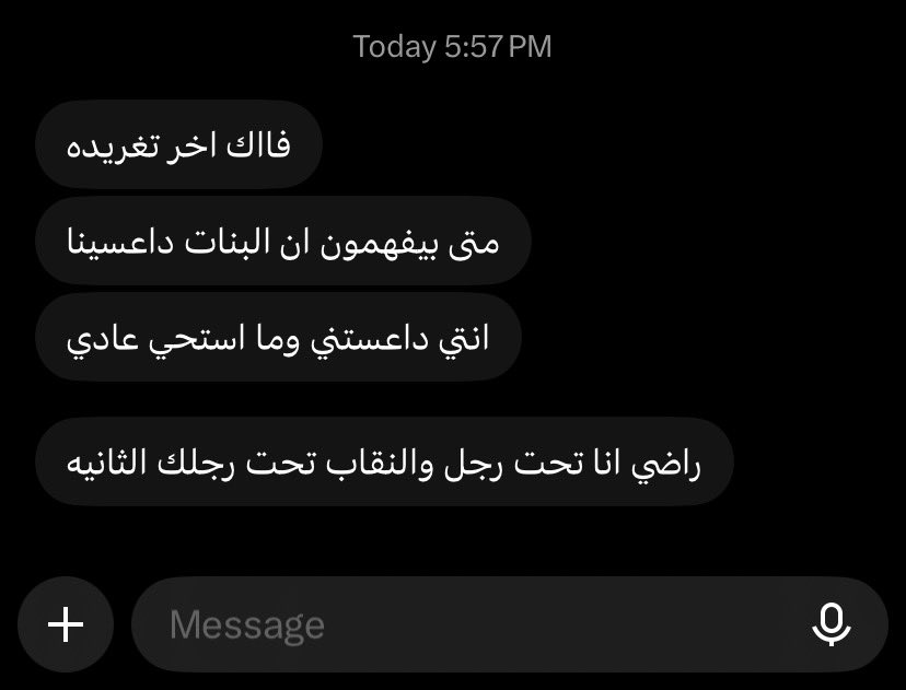 idcSMDs's tweet photo. على فكرة ذولا نفسهم اللي يستفحلون على نساء بيتهم ويقمعونهم كذا هم عند راندومز بتويتر #كلا_للقانون_الجعفري
#٢٠٣٠_بلا_نقاب
#لا_لتجهيز_الرجل_المصري
#صوت_نساء_ليبيا
#الغاء_قانون424
#الربيع_النسوي https://t.co/PN48VSYsGu