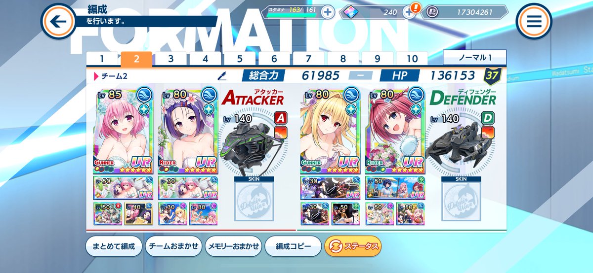 pad_Nephthys's tweet photo. 30連で揃った
ToLOVEるコラボ1弾で始めて2弾もコンプできるとは
最近あんまりやれてなかったけど
#ドルウェブ https://t.co/cS64K4Xl2d