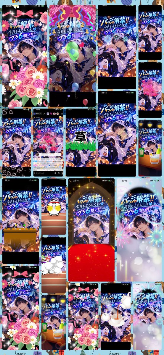otoha_778's tweet photo. 確定プラ6ありがとう🥺💙

変動がほぼ確定になってしまい
負担かけてしまいました🙇‍♂️

大感謝です😭

メーターリセットまで
しばらくノーギフで枠やるので
時間稼ぎ来てね！！！！

おやすみ🌙ᩚ✩.*˚ https://t.co/Xs04gssKml