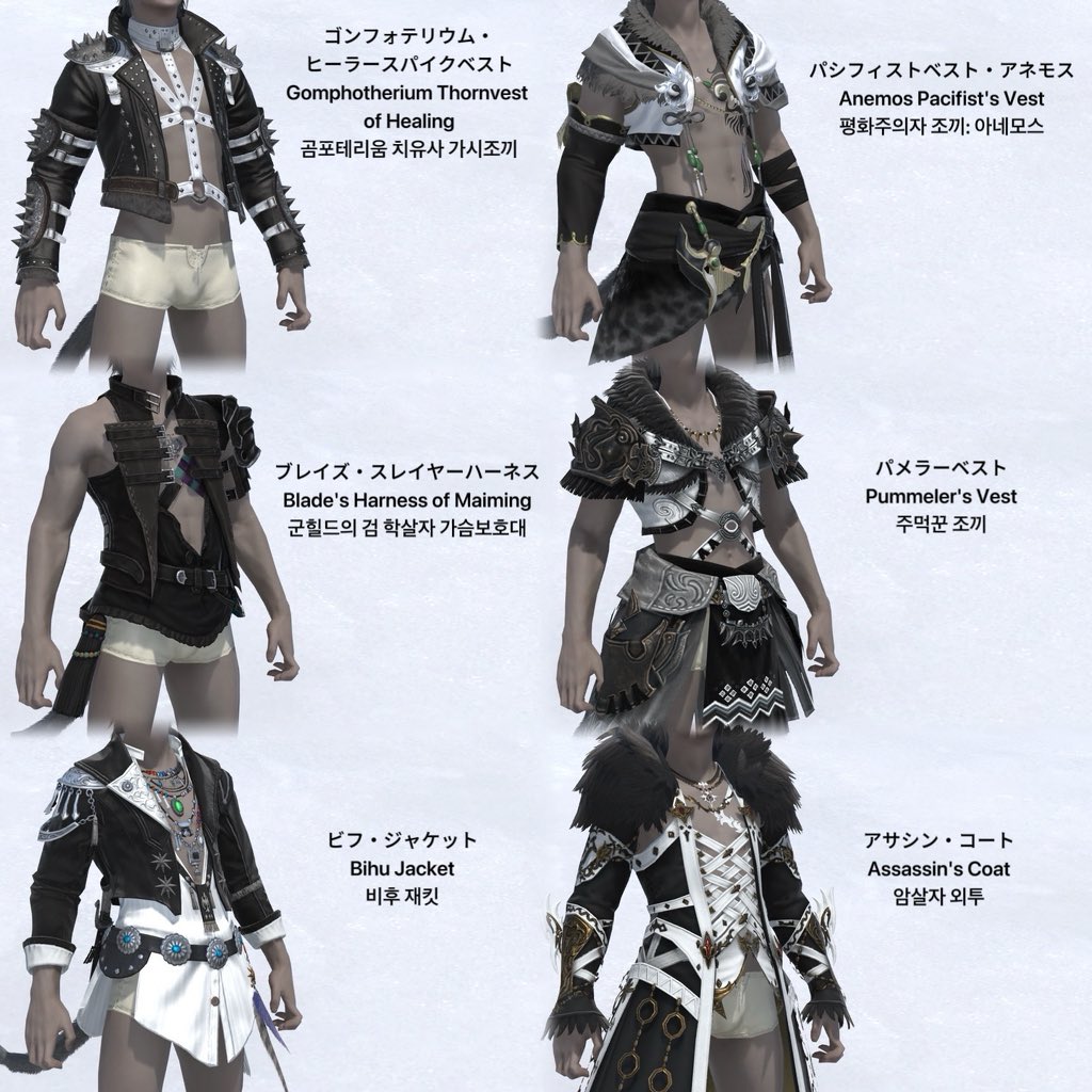 FFXIV_AN's tweet photo. 胸口 https://t.co/DRm6a6nEtg