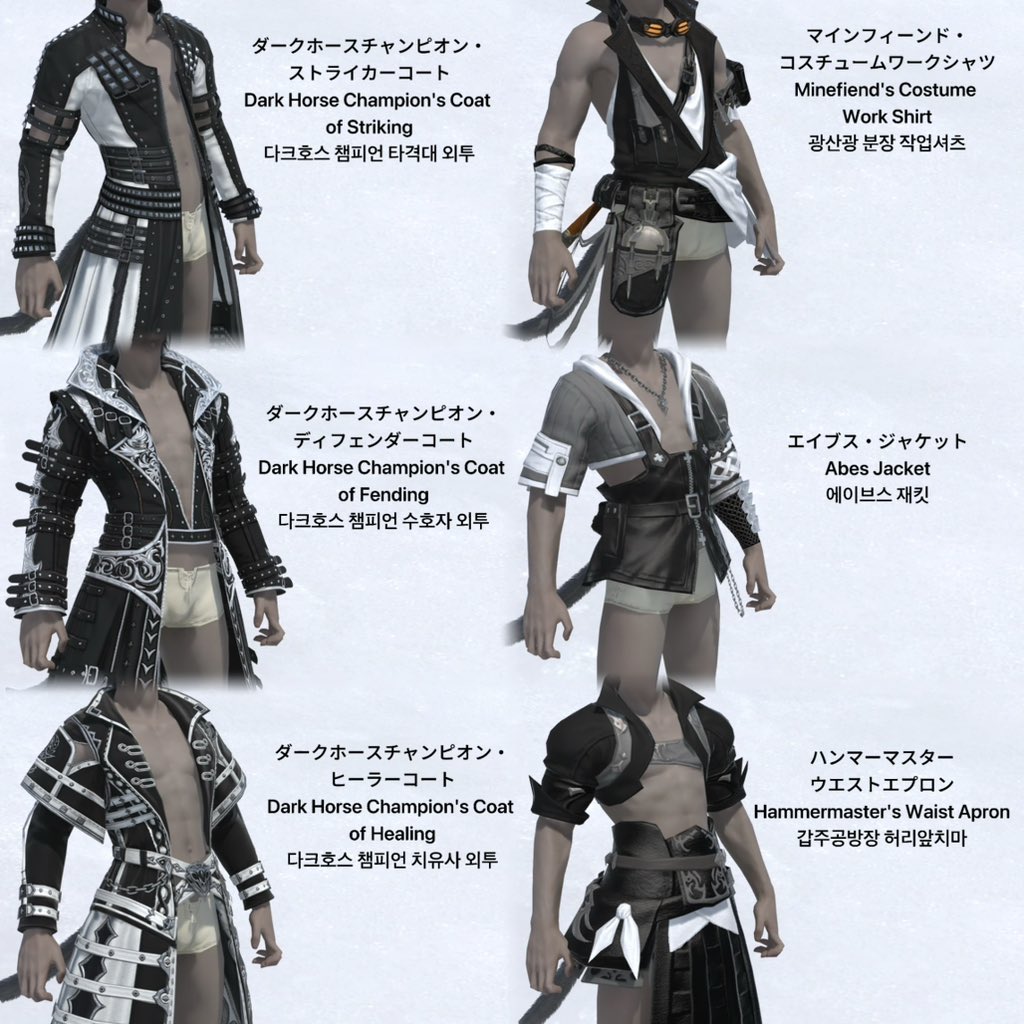 FFXIV_AN's tweet photo. 胸口 https://t.co/DRm6a6nEtg