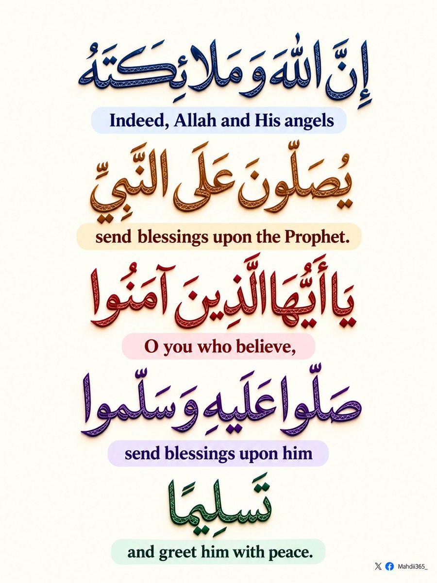 Mahdii365_'s tweet photo. "Allahuma Sali Ala Muhammad " https://t.co/3fZw8HyOv7