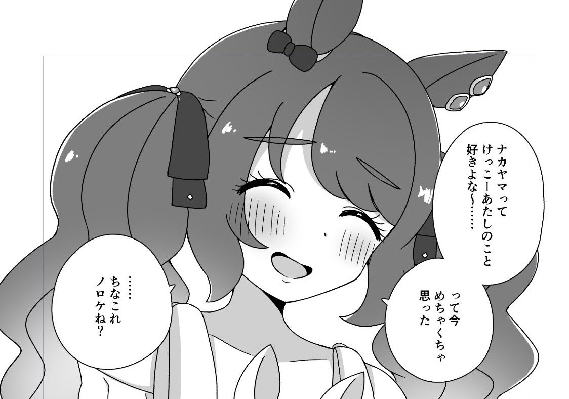 nagata79ni's tweet photo. ジョッ https://t.co/kyc8dndIVW