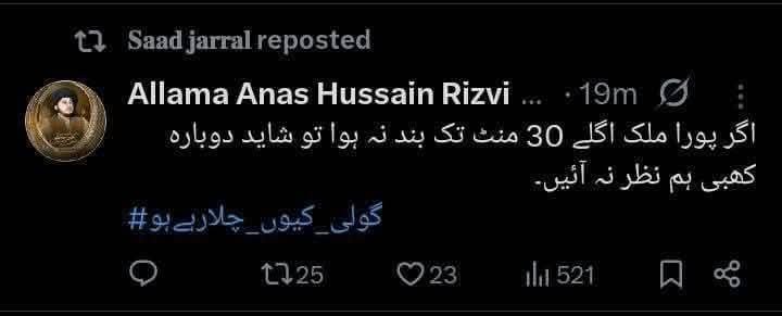 Atarea0's tweet photo. یاربی 😭💔🥺 https://t.co/VzVZ8XAjDS