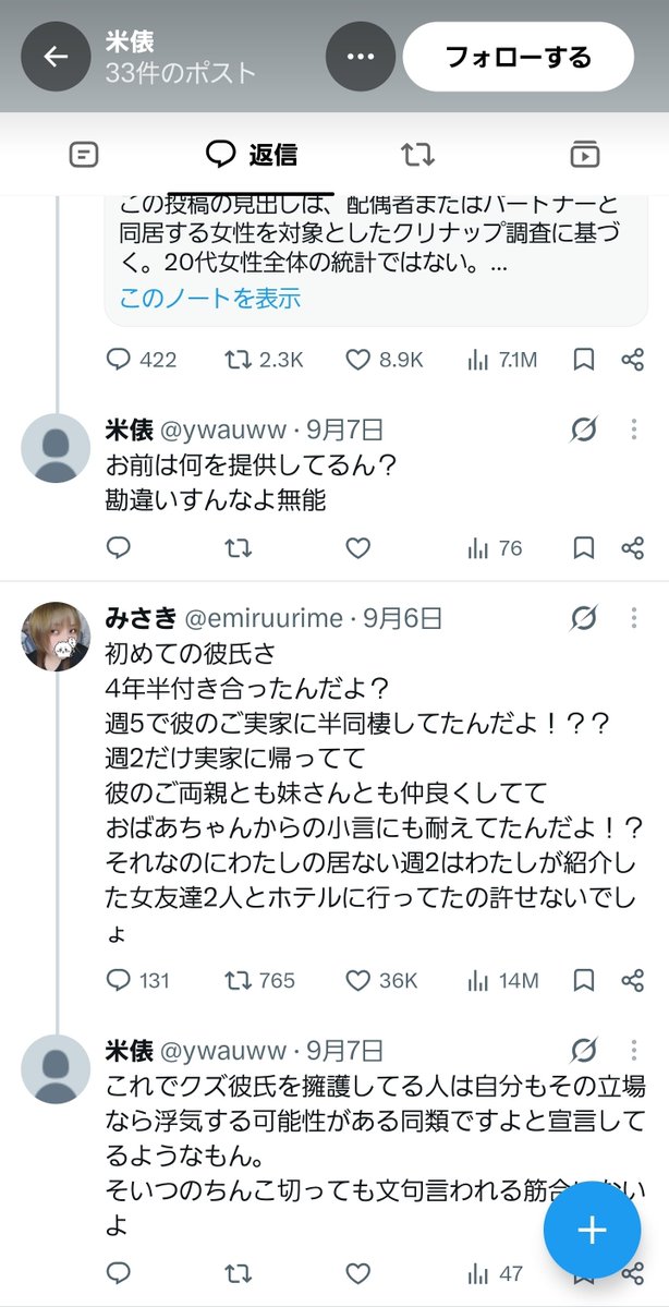 COMP2145's tweet photo. @ywauww @tensus14 ちょ､ちょっとまって！
生後23日垢がいま何か言った！
　　　　 ／￣￣＼__
　　　／　　　　　　）＼
　　/　　＿＿＿／ヽ　ヽ
　　|　／　 　 　 　　 |　 |
　　Ｖ /＼　 　 ／ヽ ヽノ
　　 | ノ・ ）　　（・ ヽ　|）
　　 |`ー（＿__) `ー´ |
　　 |　 ノ　 　　ヽ　　 |
　　∧ ∠二二＞）　ノ https://t.co/RjxvD0LYxL