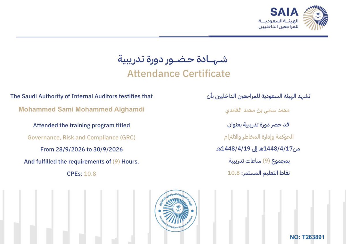 mohammed_csec's tweet photo. خطوة جديدة لمسيرتي
خلصت دورة "الحوكمة وإدارة المخاطر والالتزام (GRC)".

الجانب التنظيمي والتشريعي بحر ومكمل أساسي لمجال الأمن السيبراني. شكراً للهيئة السعودية للمراجعين الداخليين على هذه المبادرة والتجربة الثرية.

مستمرين بالتعلم، والقادم أجمل.

@SAIA_KSA

حوكمة# GRC#امن_سيبراني# https://t.co/yo6E2K8y7P