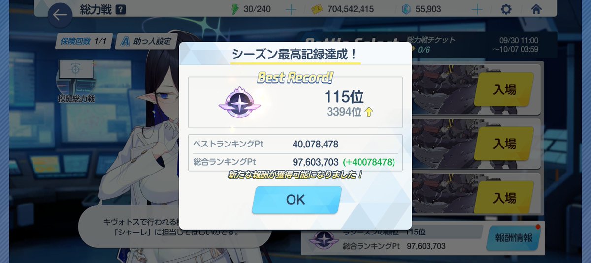 takuan_B's tweet photo. すっげぇ見たことあるランキングpt https://t.co/LMStdBPXI2