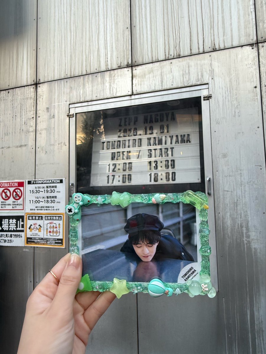 asno_kaa's tweet photo. ZeppNagoya🎶
ありがとう、これからもよろしく🎶 https://t.co/buV6xEjD7o