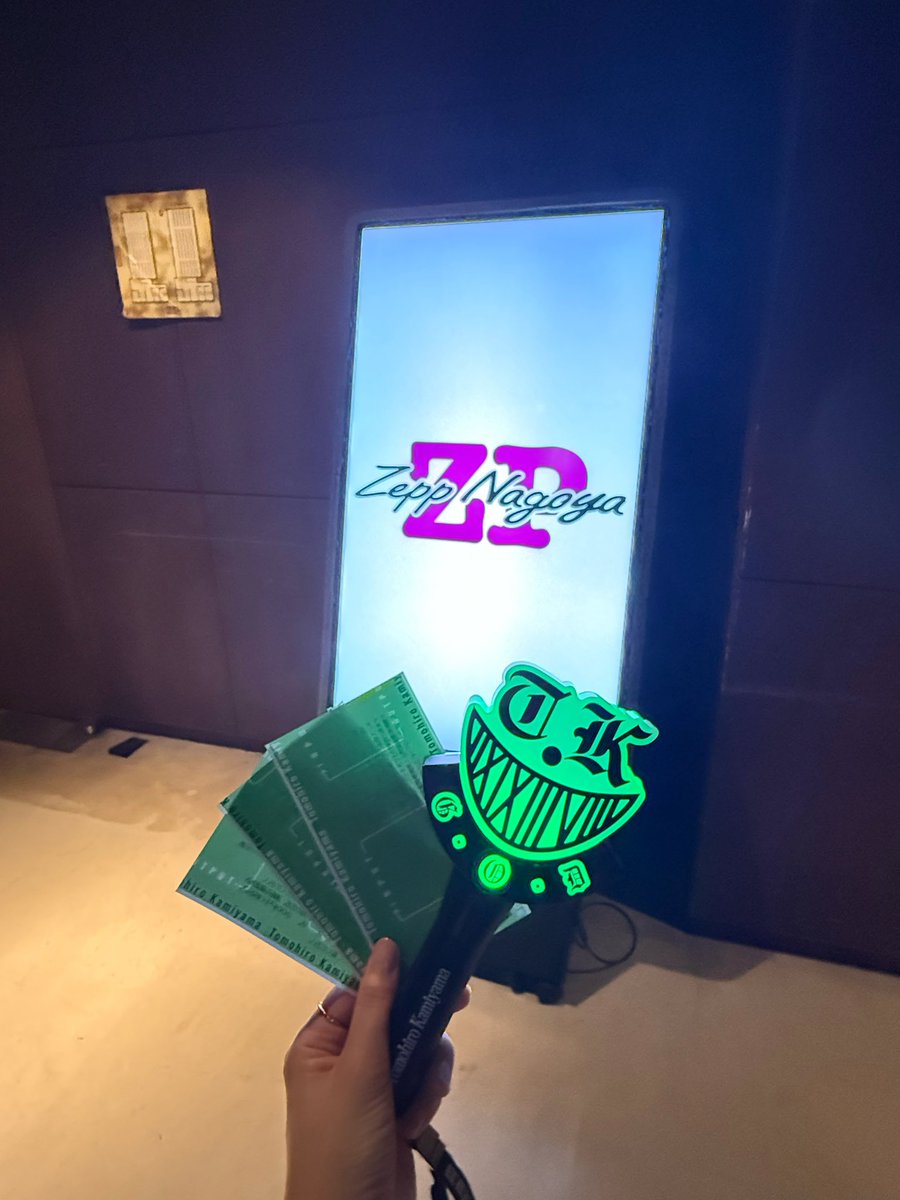asno_kaa's tweet photo. ZeppNagoya🎶
ありがとう、これからもよろしく🎶 https://t.co/buV6xEjD7o