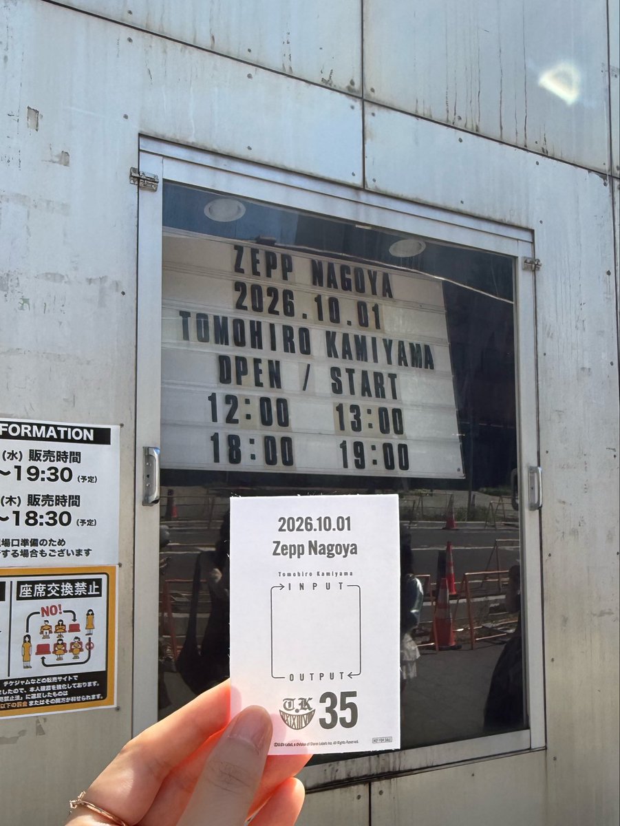 asno_kaa's tweet photo. ZeppNagoya🎶
ありがとう、これからもよろしく🎶 https://t.co/buV6xEjD7o