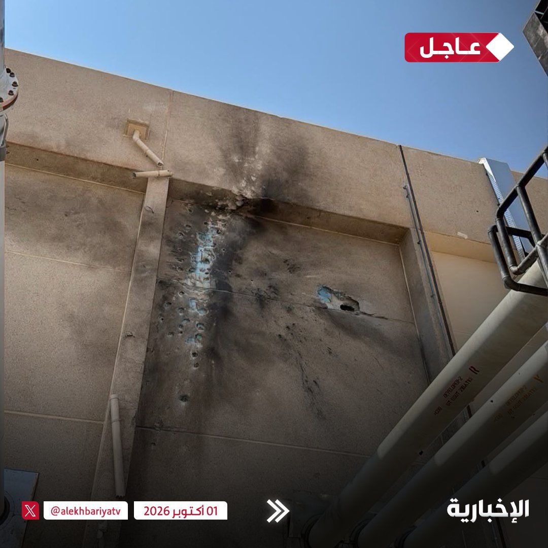 Hajj_news's tweet photo. 🚨 عاجل:

استهداف الميليشيا الحوثية الإرهابية لمحطة "طيبة" لتوزيع الكهرباء بمدينة رسوله الكريم #المدينة_المنورة 

اللهم عليك بأعدائك أعداء الدين فإنهم لا يعجزونك
اللهم اكفِ المسلمين شرهم وردّ كيدهم في نحورهم واحفظ بلادنا وحرمَيك الشريفين من كل سوء 🤲🏼

#الحوثي_يستهدف_مدينه_الرسول https://t.co/7NlSITvnoI