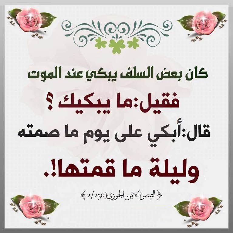 islamic_tweet7's tweet photo. #داعم_للخير https://t.co/H80nMYgj78