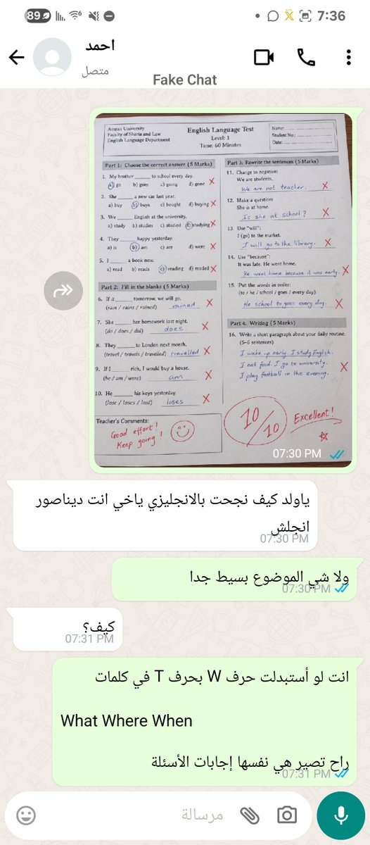 iiii_10_'s tweet photo. حاولت افسرها مخي عللّلق كيف نجح في الانجليزي!!؟ https://t.co/hx8iAl5NYT