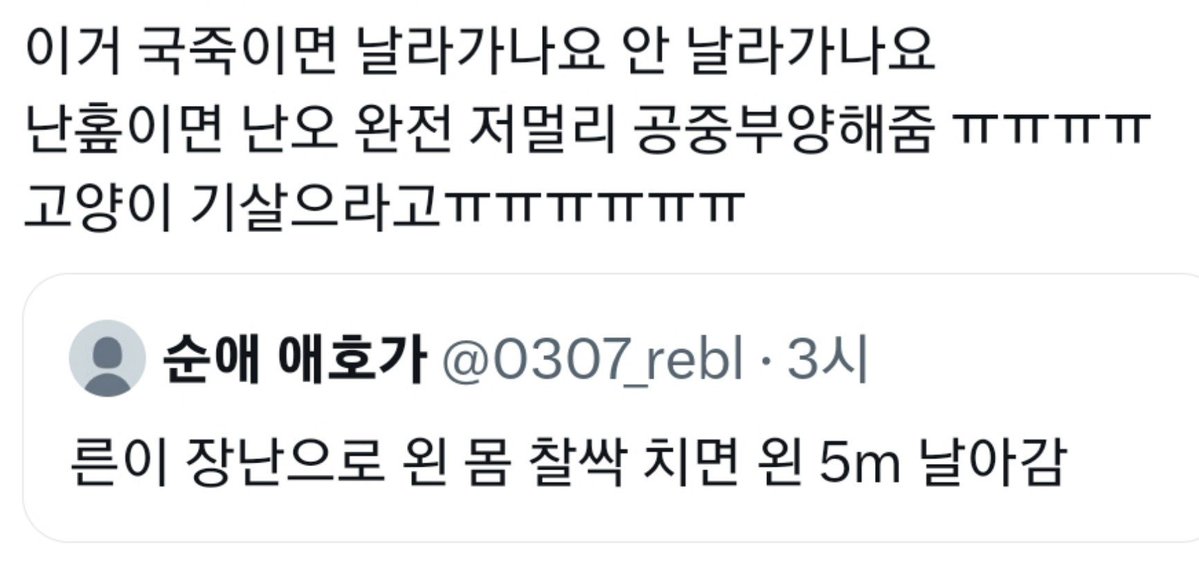 vv_yong's tweet photo. https://t.co/XVF3awEU97