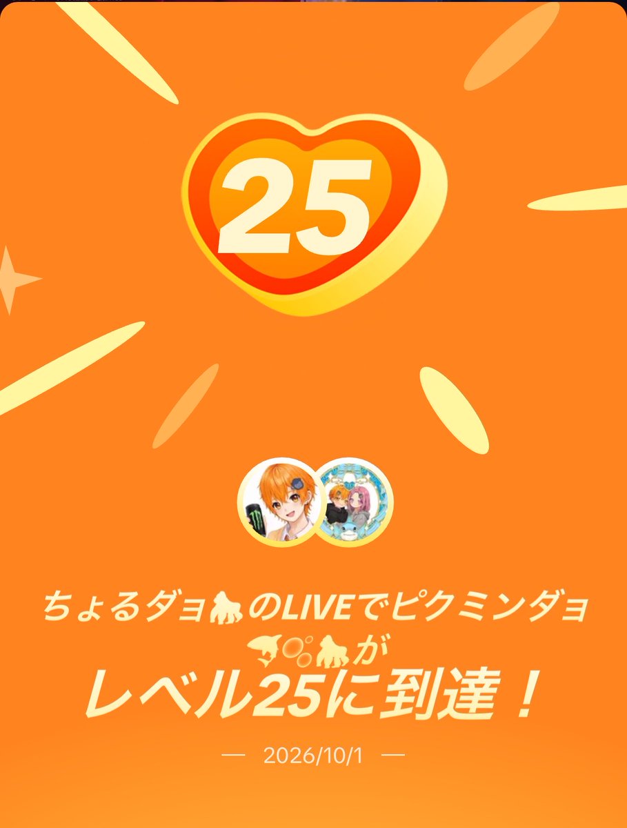 iam_y712's tweet photo. 30までの道のりはまだ長いけど頑張るよー🤭
また一緒に荒野とマイクラしよーね☺️
ちょるさんLove♡✨
@choru58 https://t.co/Qm6RjCwunc