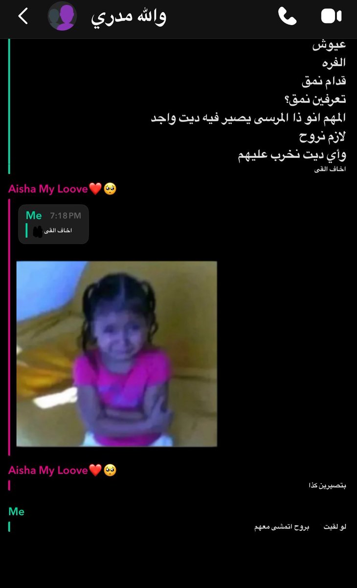 5ils3's tweet photo. لقيت سيناريو حلو للنوم https://t.co/SoAhCPzRAL